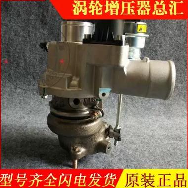 v7汽车1.5t发动机涡轮增压器原厂配件4g63st tle4g15t 汉腾x7