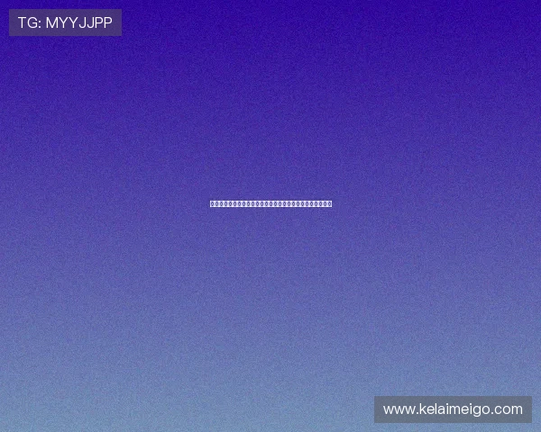 胡睿宝谈战胜国安称背水一战炎热天气更显球队拼劲与精气神