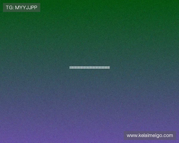 巴萨被塞尔塔逼平亚马尔质疑队友中场作用全队表现引发热议