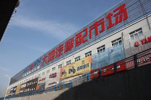 专业市场+互联网 服务更贴人心汽车配件